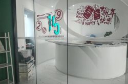 4分钟科普下!漯河公司咨询服务电话_哔哩哔哩-3